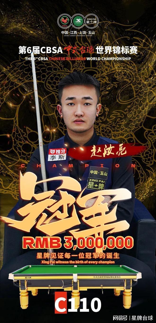 的首次交锋 的首次交锋