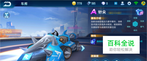 为库里的每 为库里的每